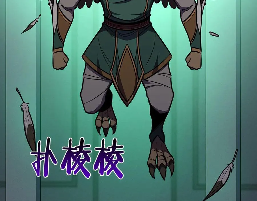 第103话 公布隐藏剧情259