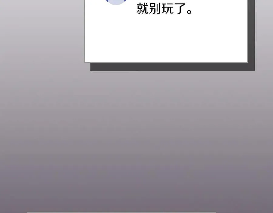 第106话 强制升级69