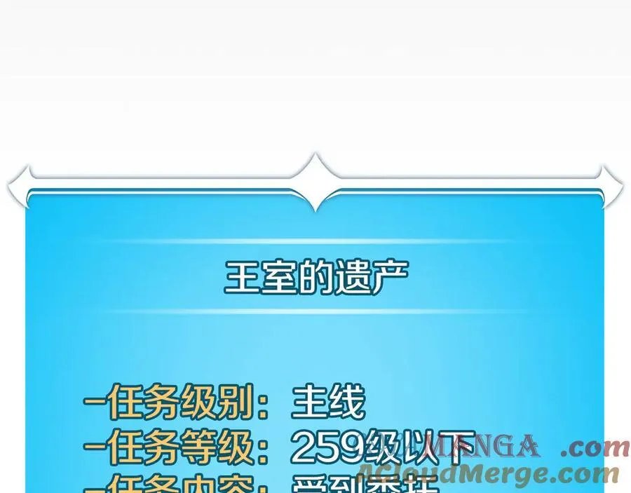 第101话 捉鬼比赛8