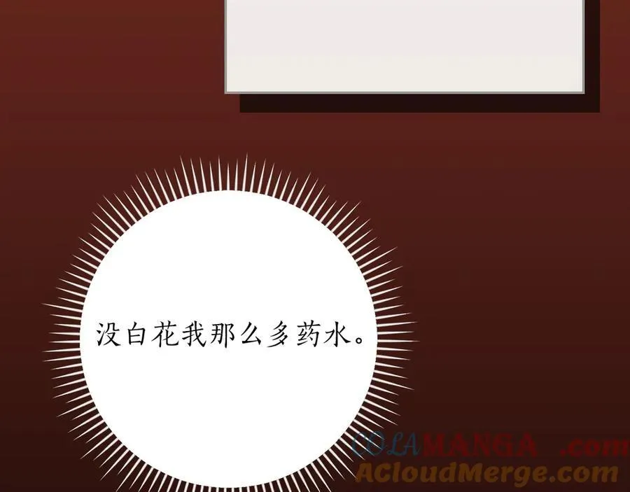 第107话 我一人就是军团56