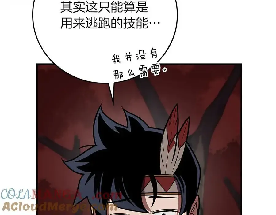 第107话 我一人就是军团272