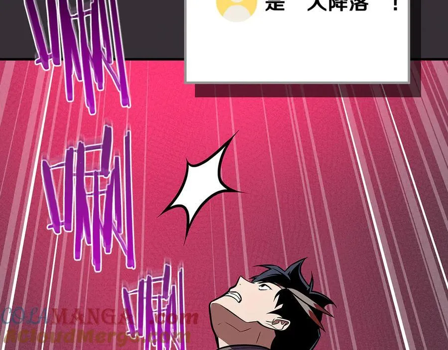 第100话 王室的遗产92