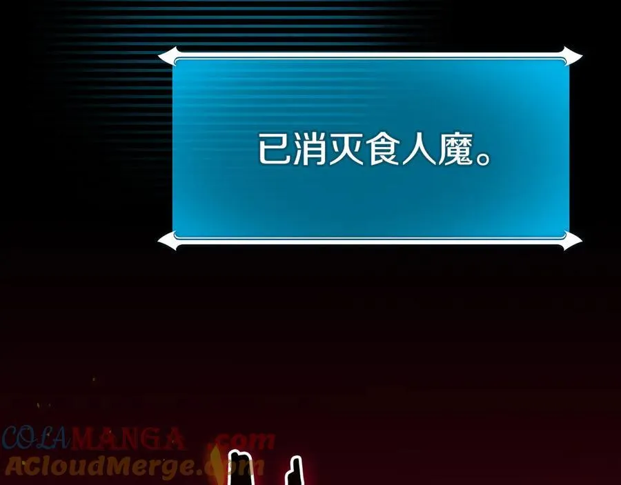 第107话 我一人就是军团132