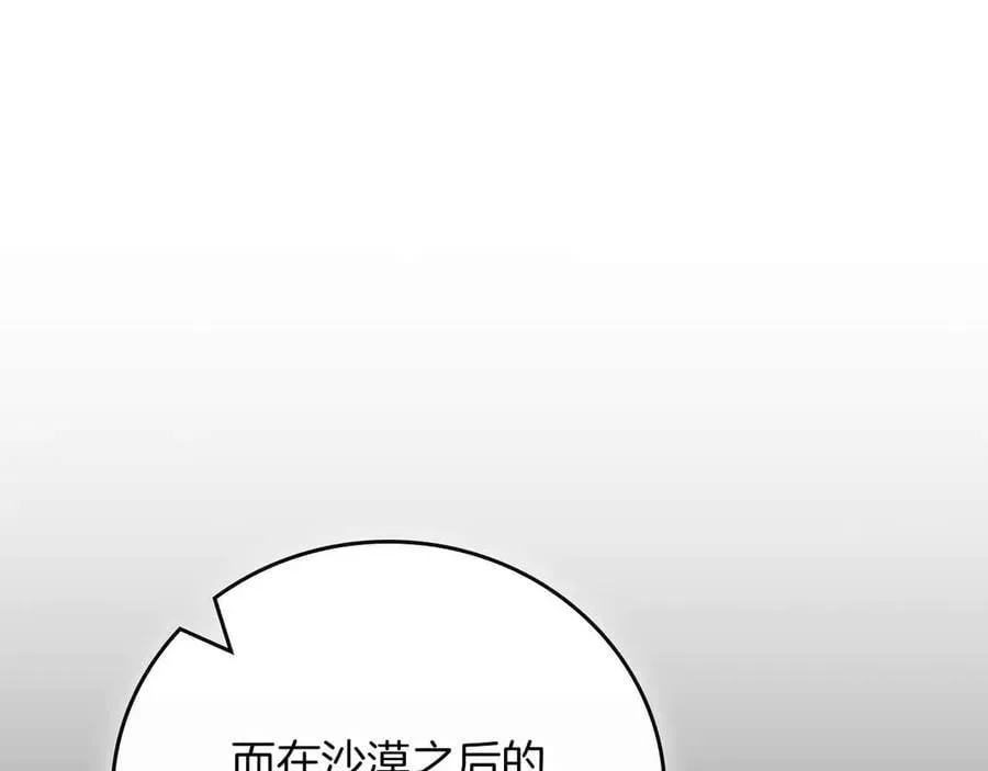 第102话 浪过头了223