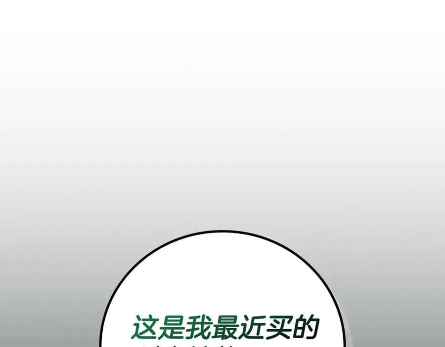 第104话 阻扰BJ大魔道师49