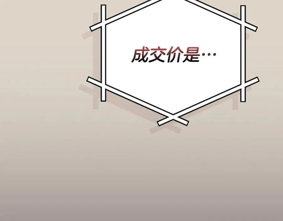第98话 新篇章 沙漠之旅开启62