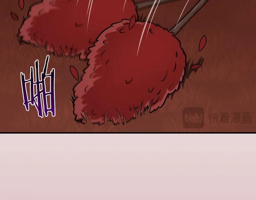 第106话 强制升级103