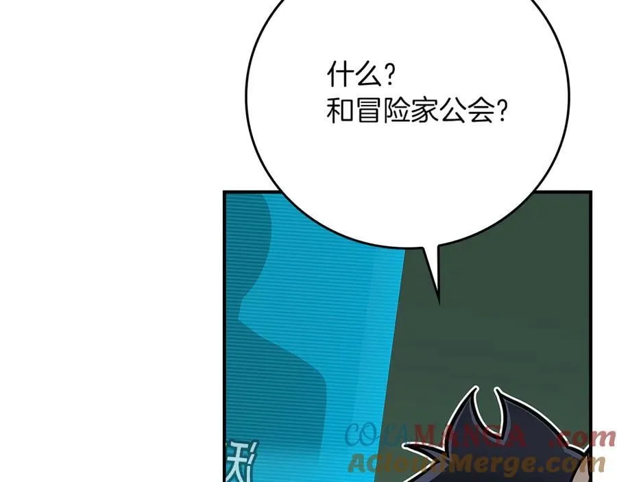 第97话 关于老板会读心这件事，很可怕132