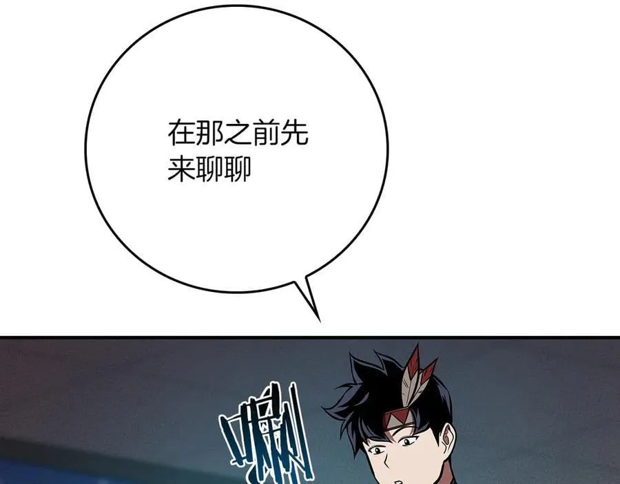 第101话 捉鬼比赛82