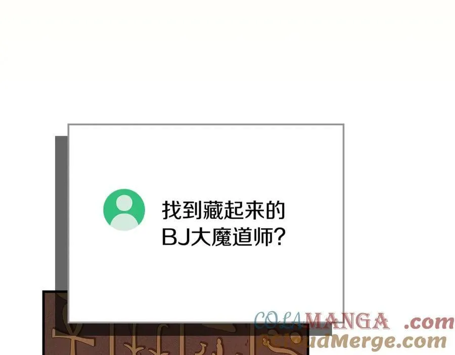 第101话 捉鬼比赛112