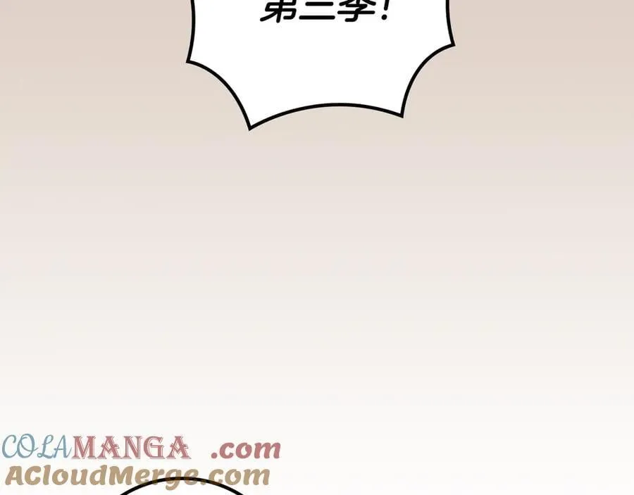 第三季更新通知12