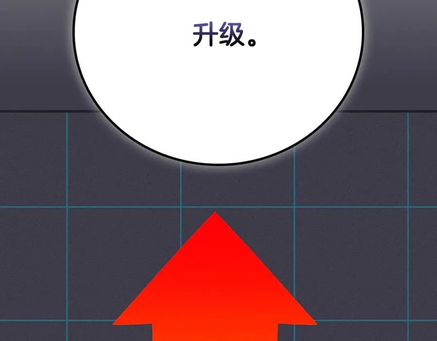 第104话 阻扰BJ大魔道师166