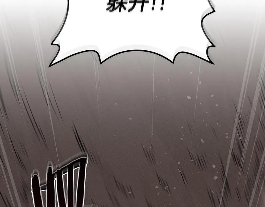 第102话 浪过头了23