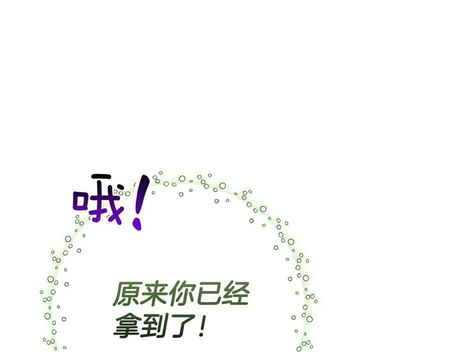 第99话 沙漠线进行中129