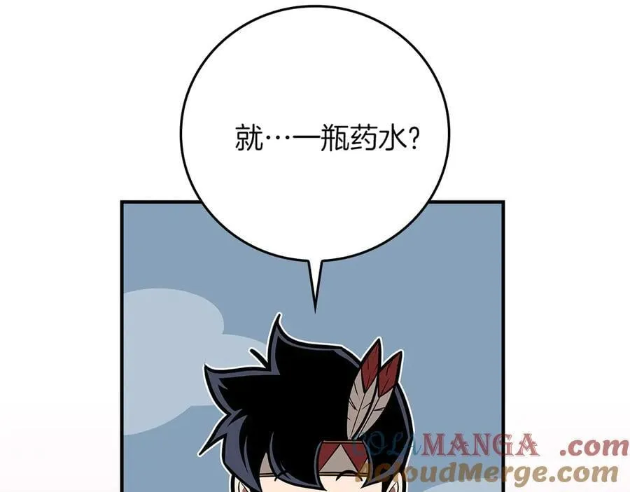 第103话 公布隐藏剧情64