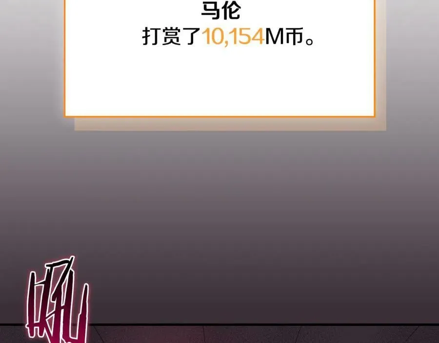 第100话 王室的遗产1