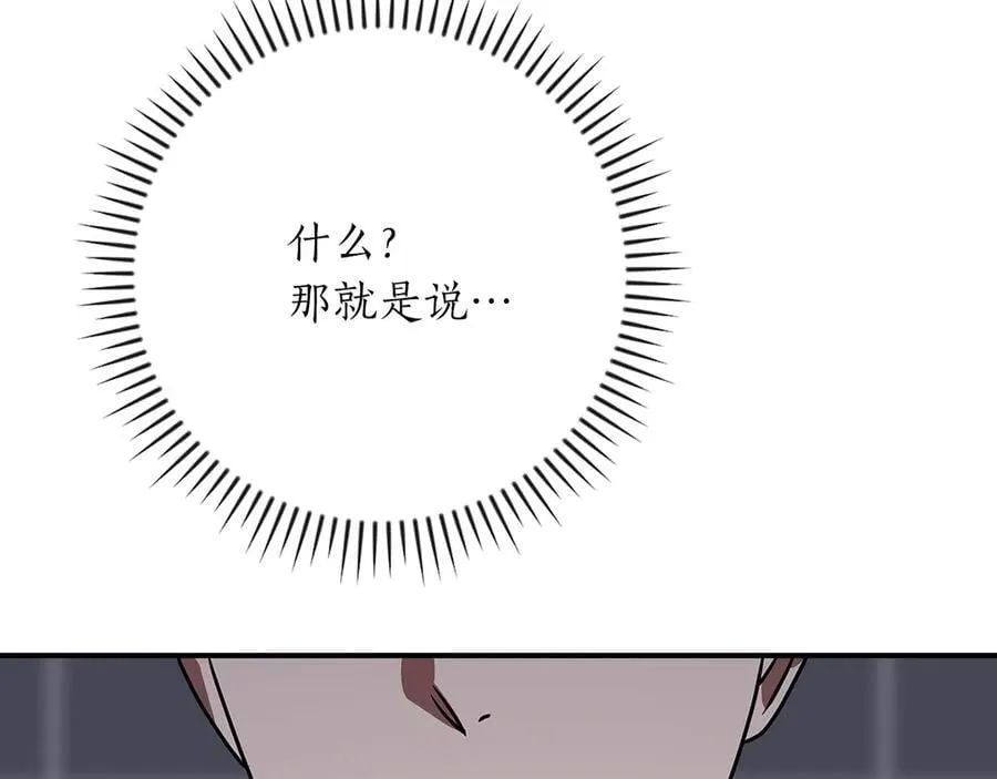 第98话 新篇章 沙漠之旅开启81