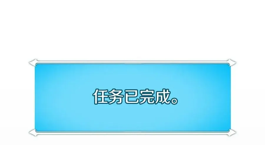 第103话 公布隐藏剧情81