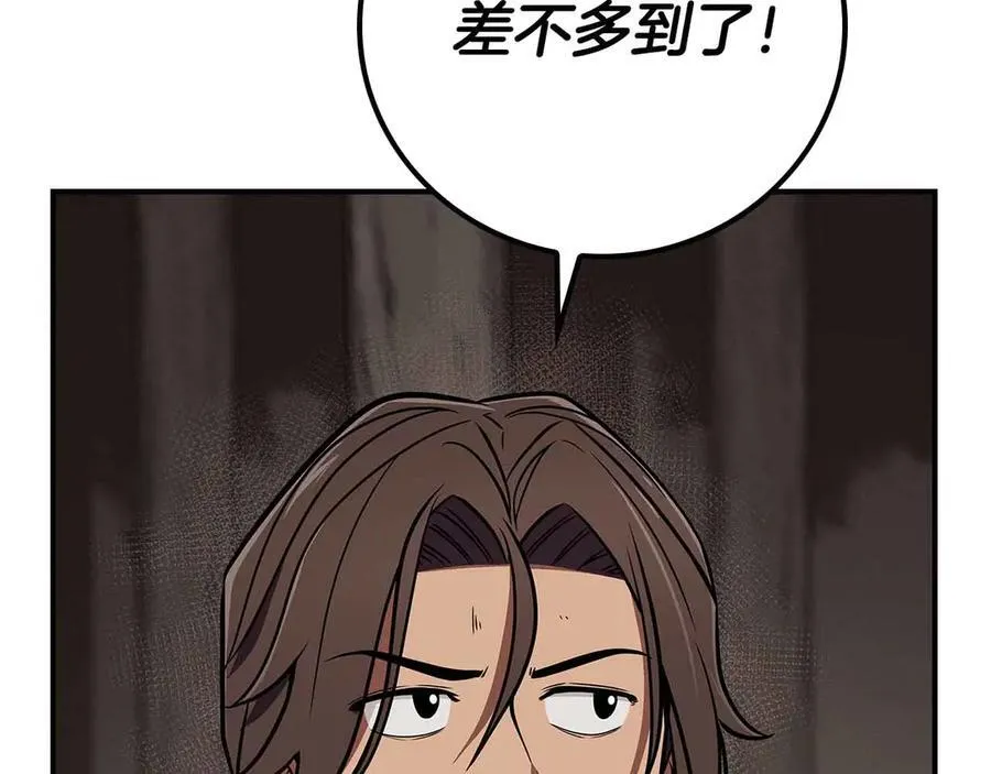 第102话 浪过头了235