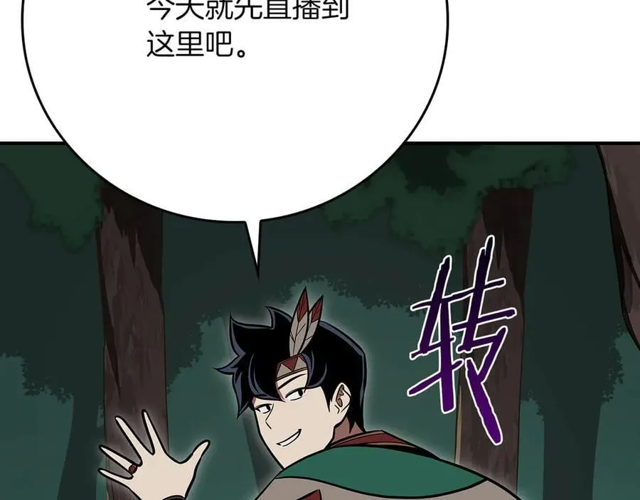 第105话 反被利用出糗174