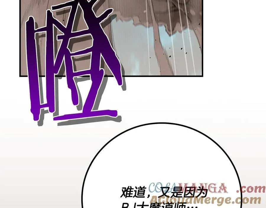 第101话 捉鬼比赛20