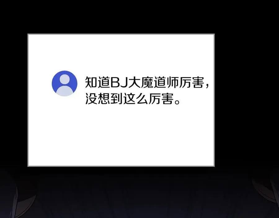 第100话 王室的遗产55