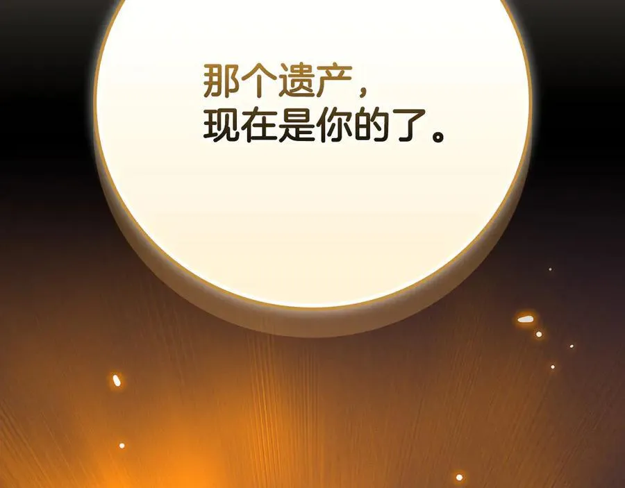 第103话 公布隐藏剧情218