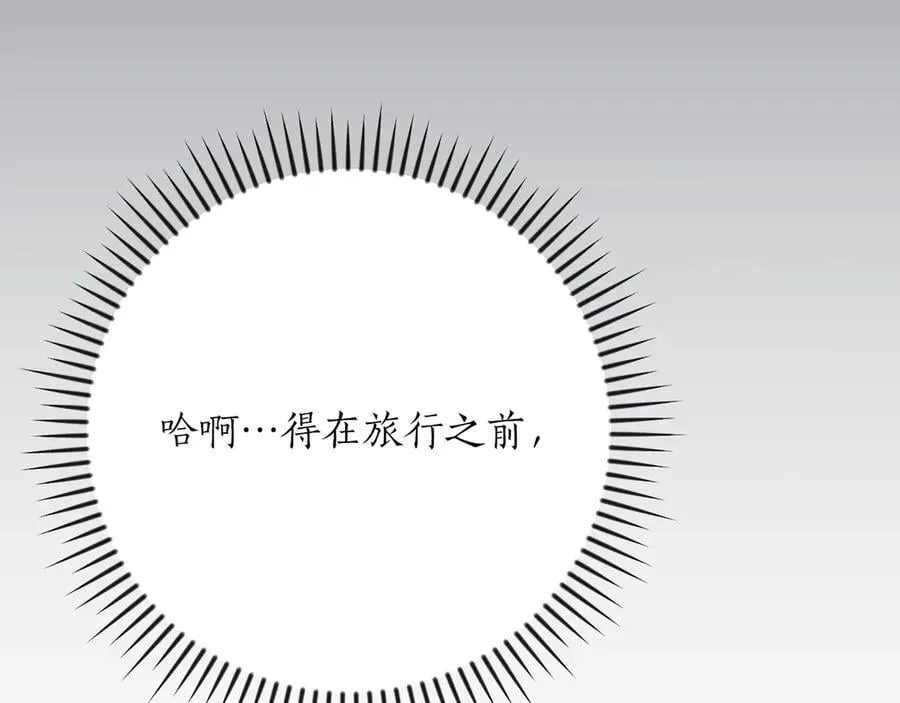 第98话 新篇章 沙漠之旅开启38