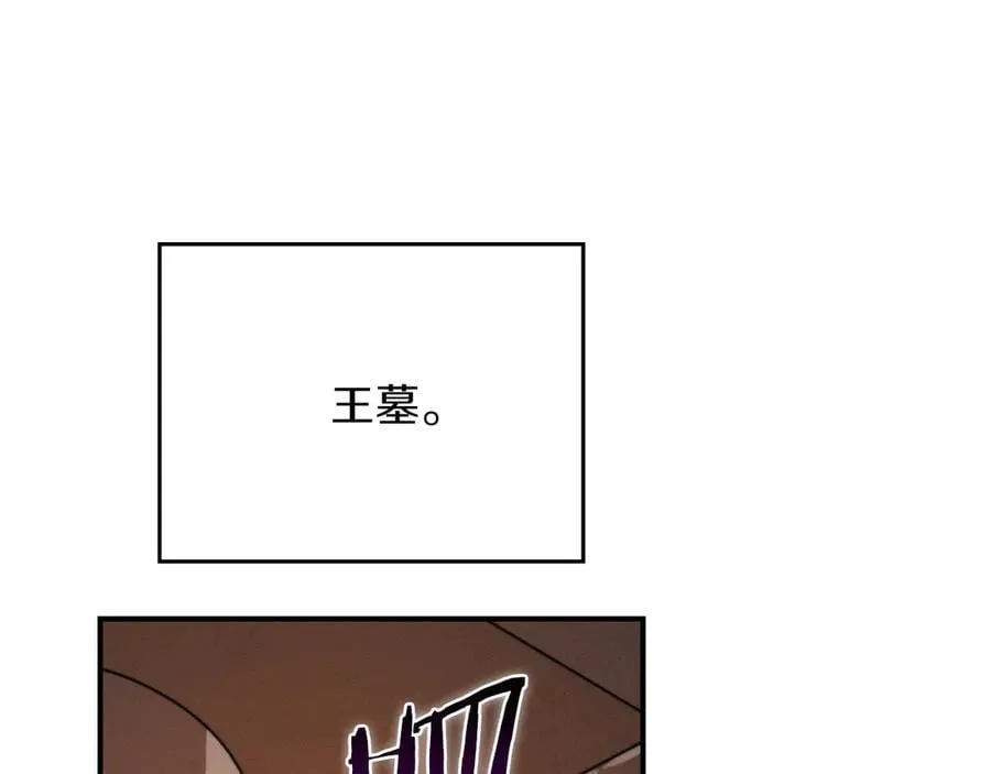 第101话 捉鬼比赛47
