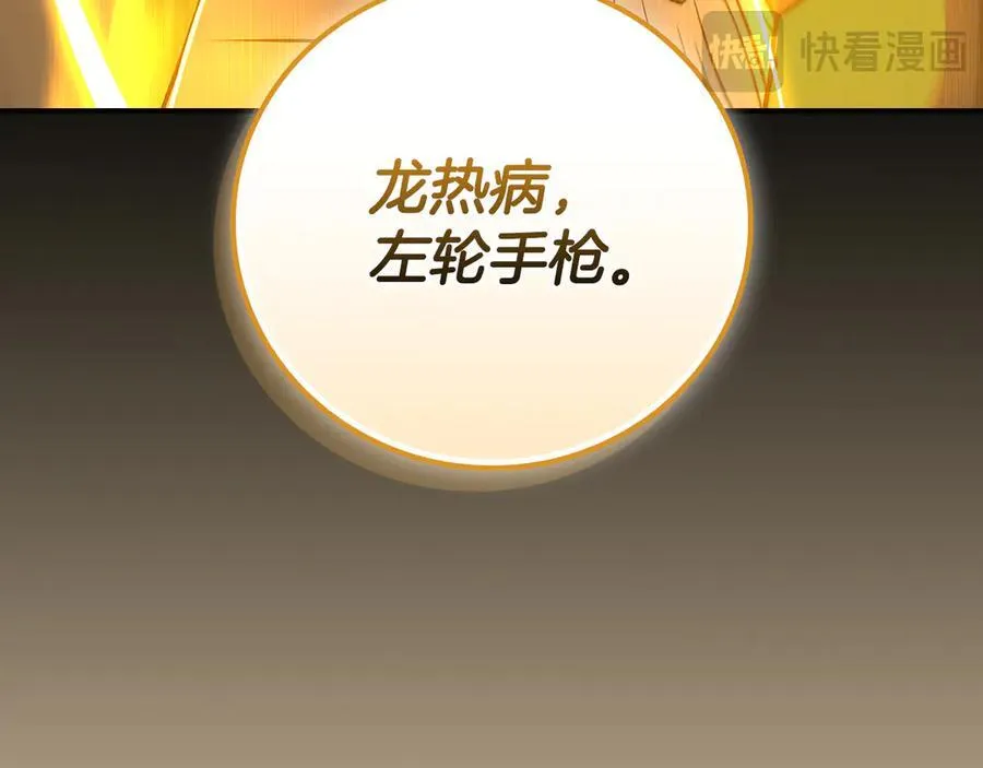 第102话 浪过头了89