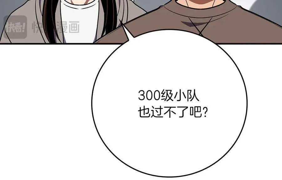 第99话 沙漠线进行中181