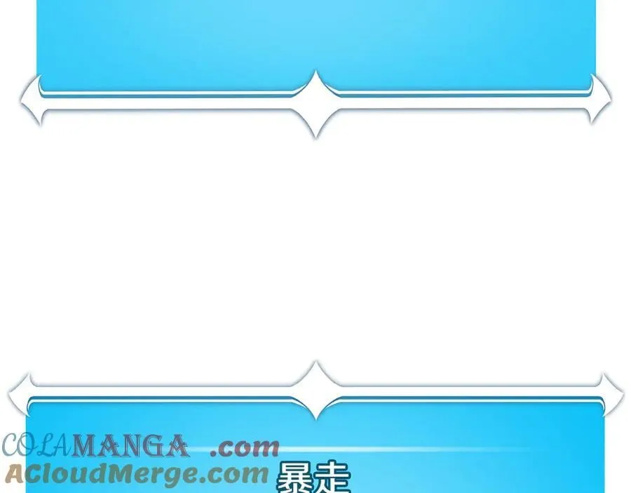 第97话 关于老板会读心这件事，很可怕48