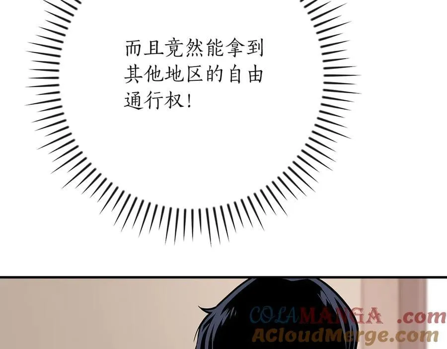 第100话 王室的遗产236