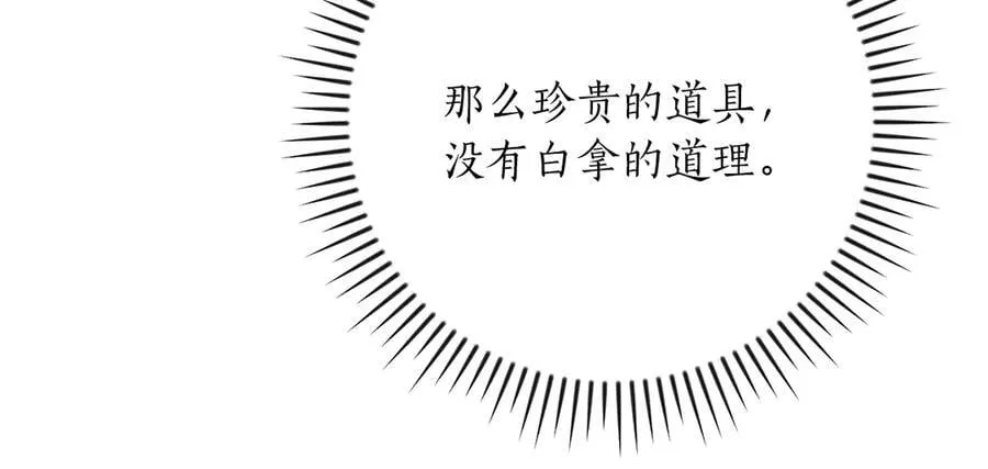 第99话 沙漠线进行中201