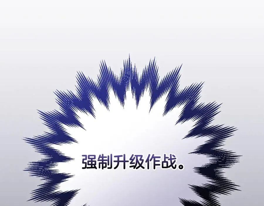 第104话 阻扰BJ大魔道师178