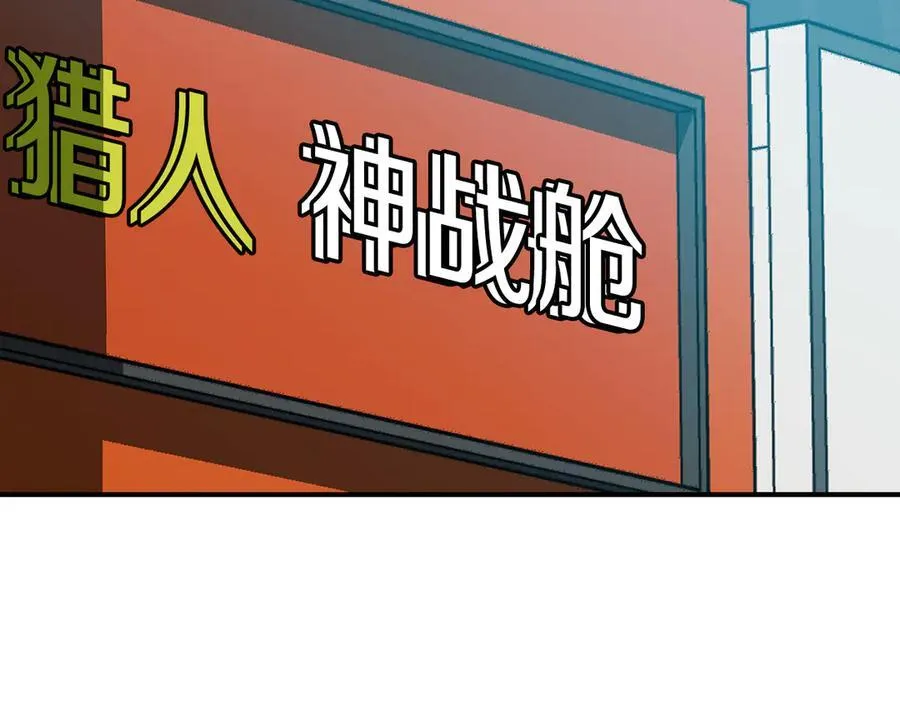 第97话 关于老板会读心这件事，很可怕273