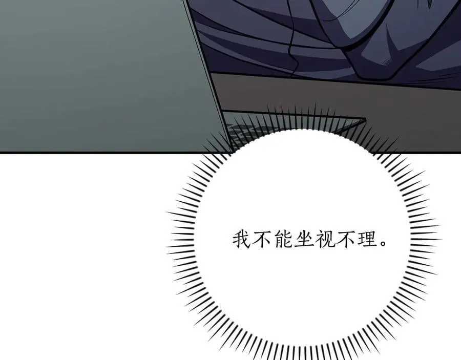 第106话 强制升级125