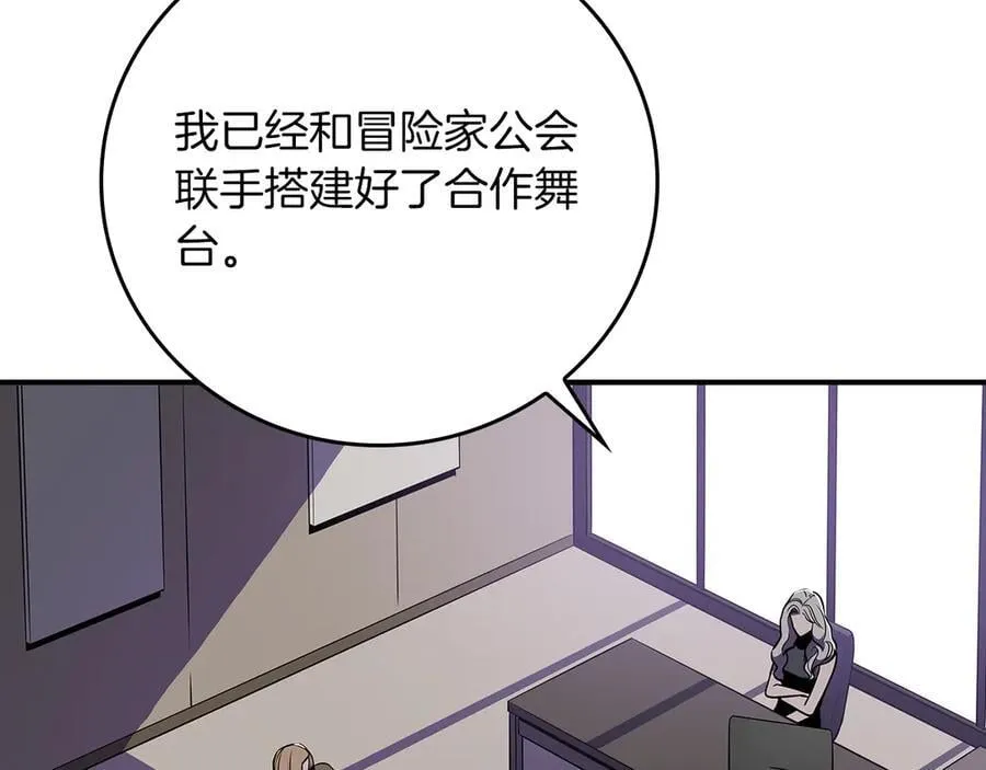 第104话 阻扰BJ大魔道师163