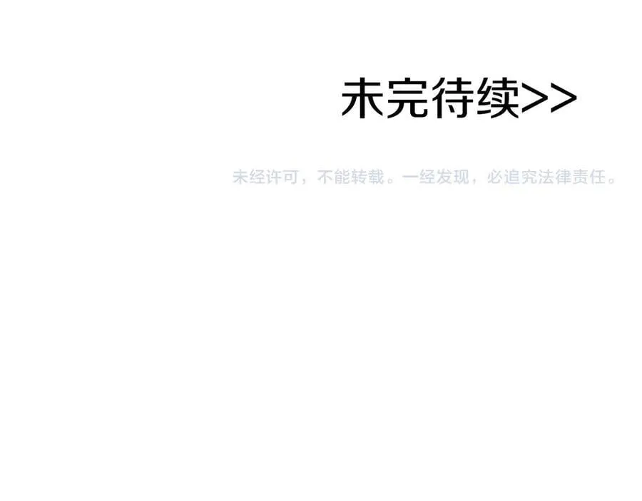 第105话 反被利用出糗271