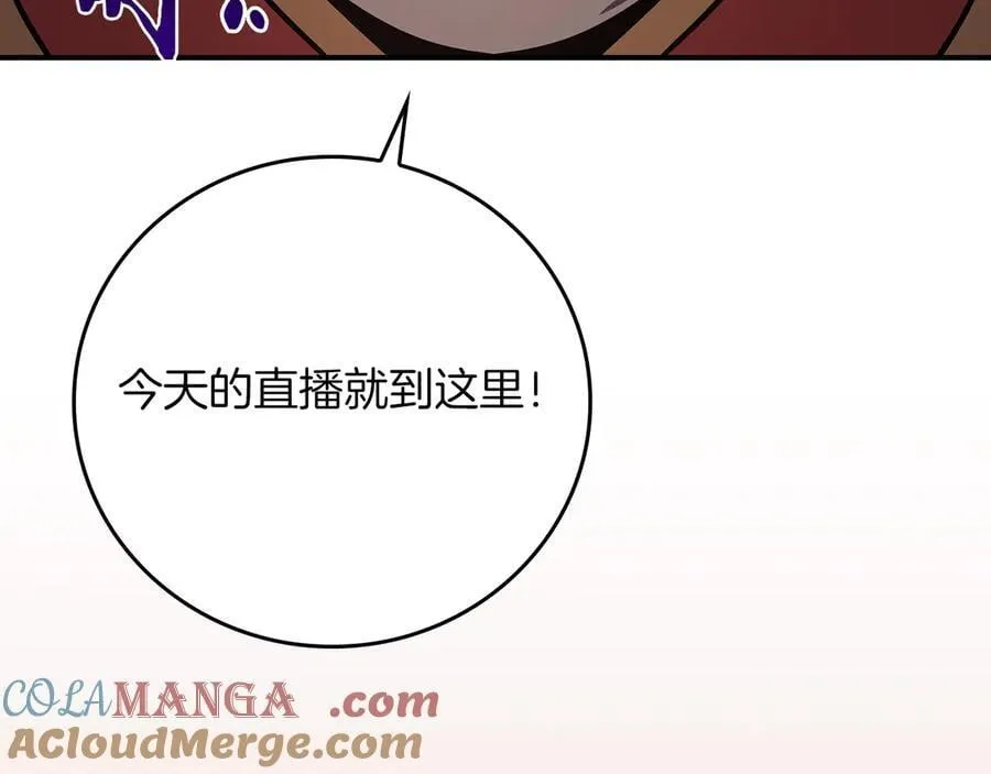 第106话 强制升级248