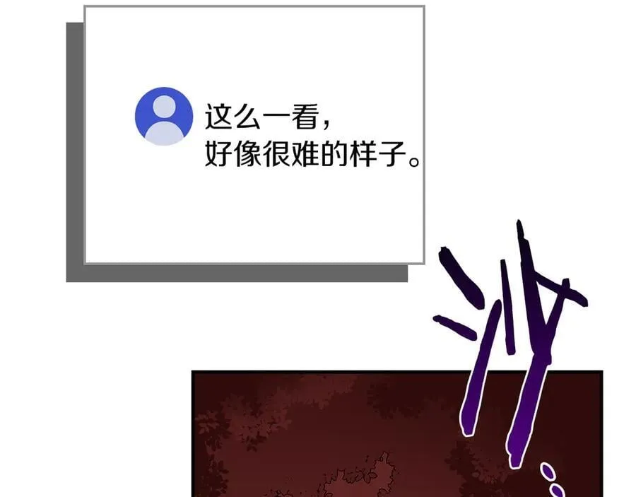 第106话 强制升级18