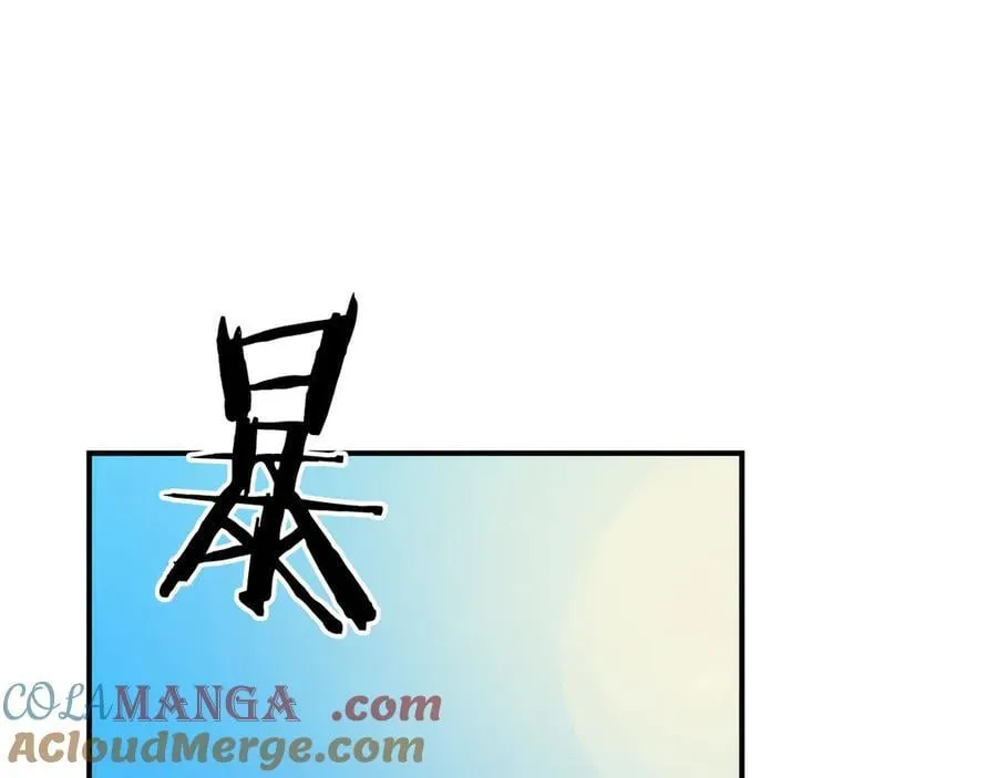 第97话 关于老板会读心这件事，很可怕76