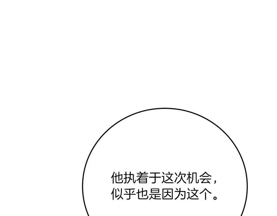 第102话 浪过头了215