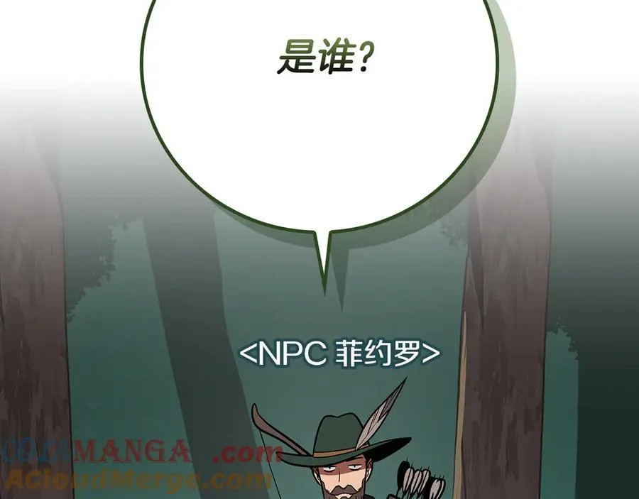第105话 反被利用出糗216