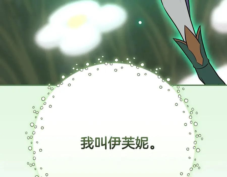 第99话 沙漠线进行中95