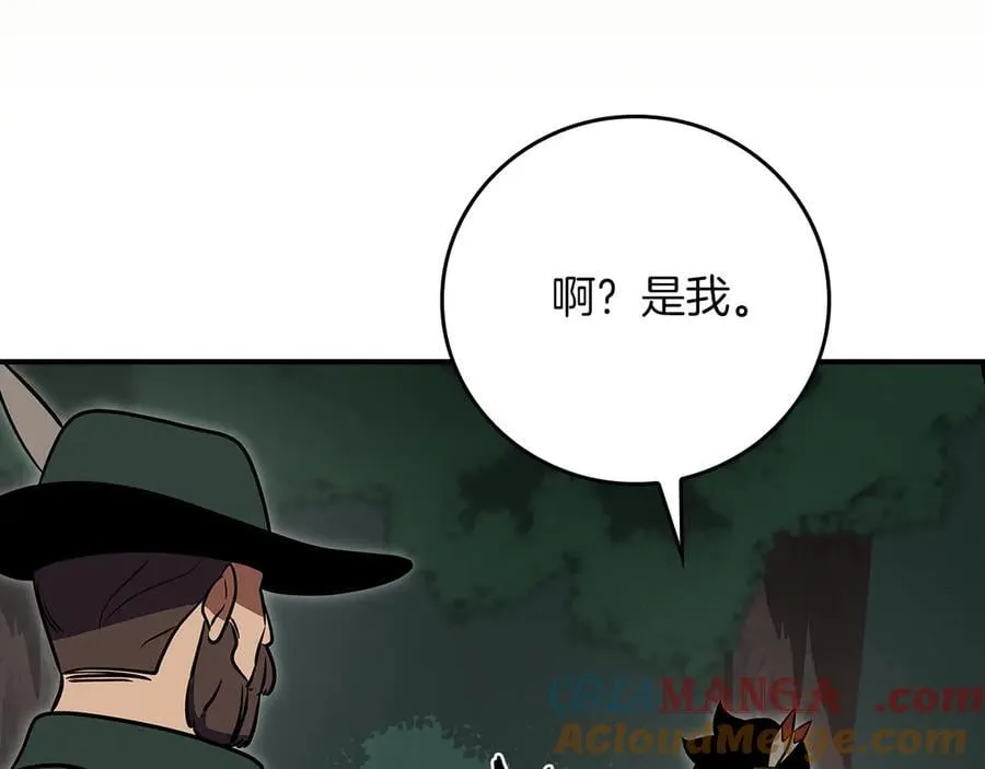 第105话 反被利用出糗220