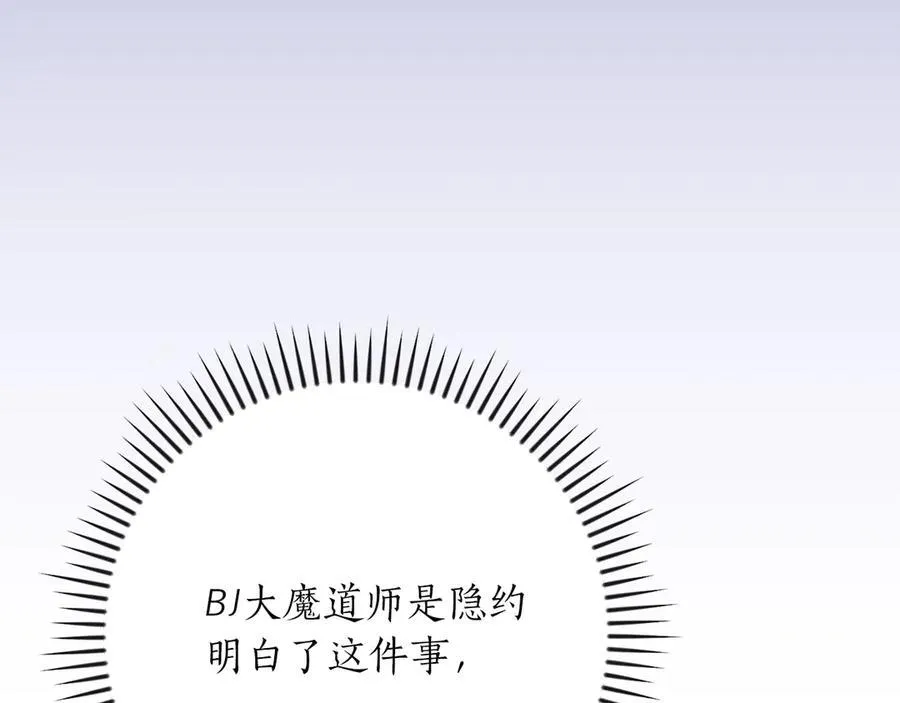 第107话 我一人就是军团234