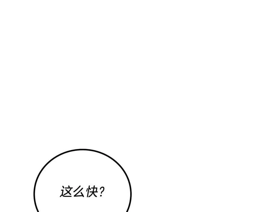 第98话 新篇章 沙漠之旅开启145