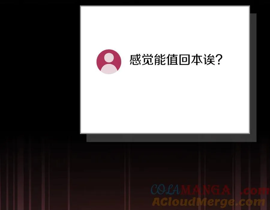 第107话 我一人就是军团40