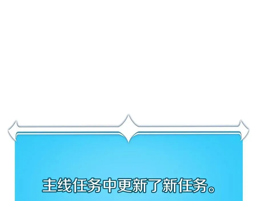 第97话 关于老板会读心这件事，很可怕47